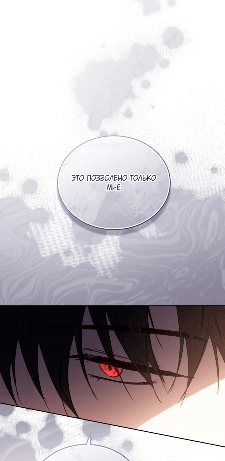 Страница 62