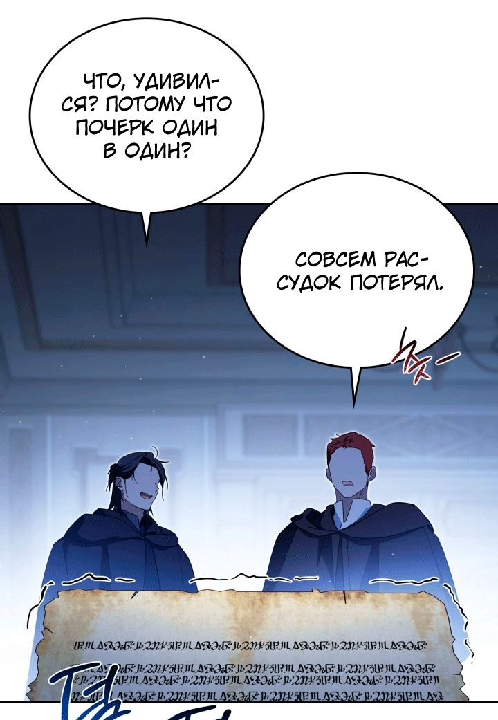 Страница 78