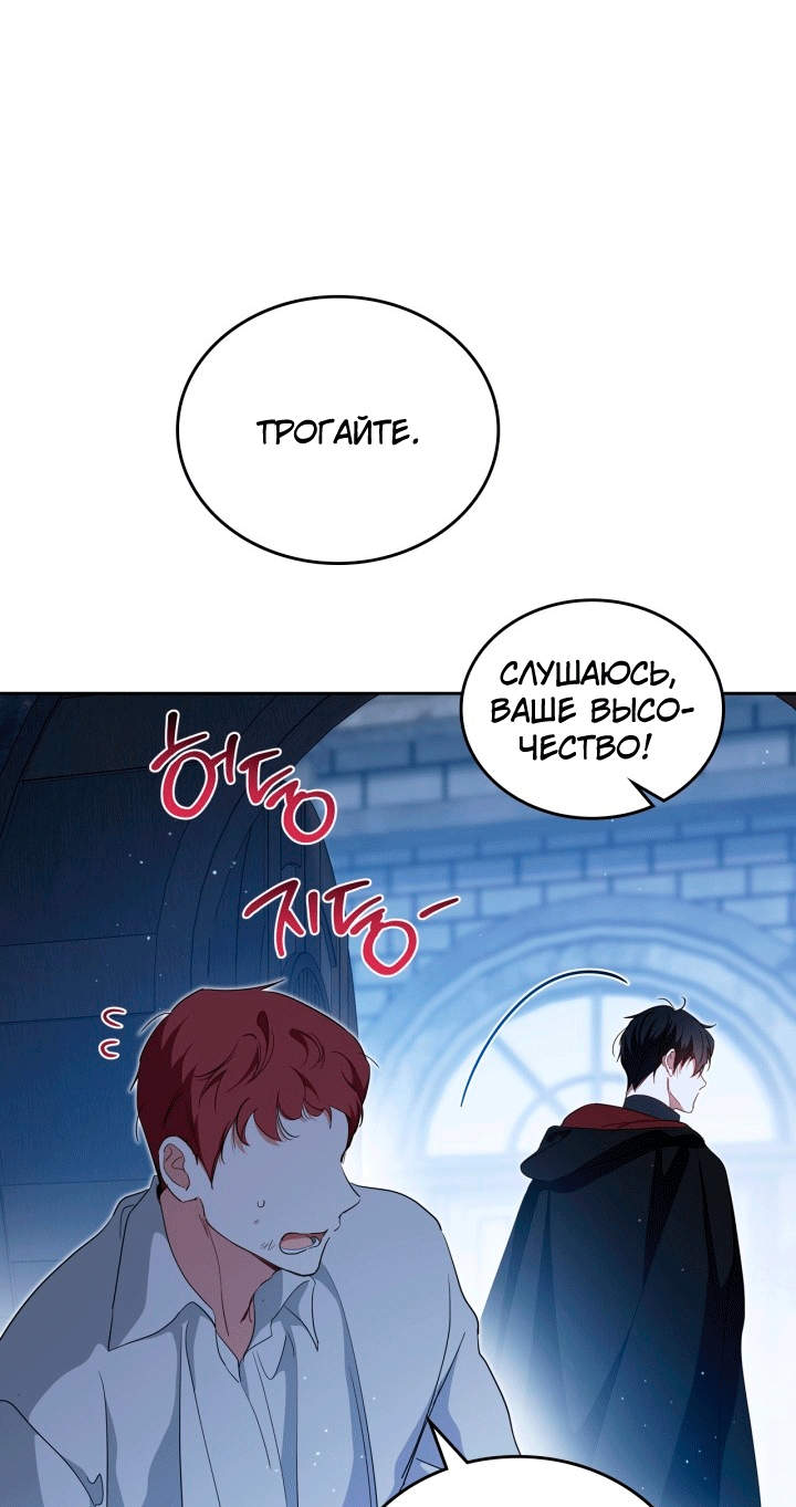 Страница 89
