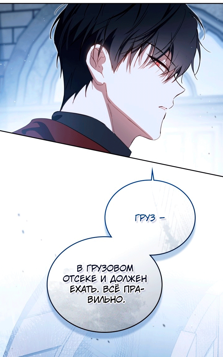 Страница 91