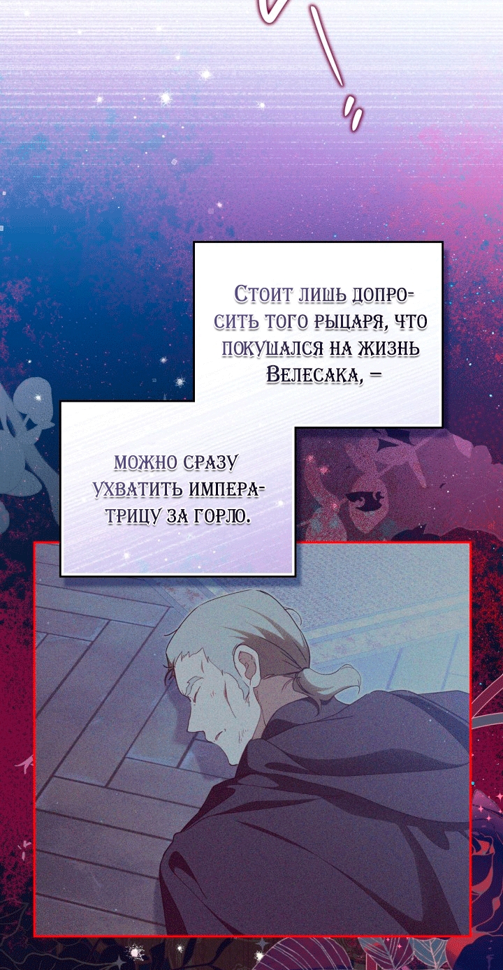 Страница 56