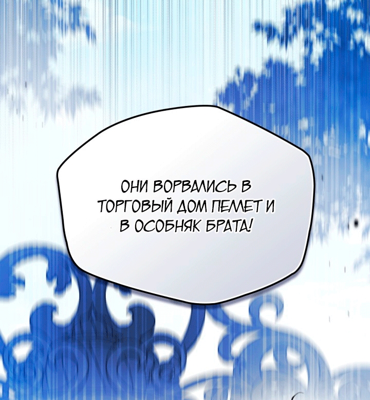 Страница 62