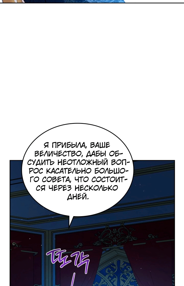 Страница 74