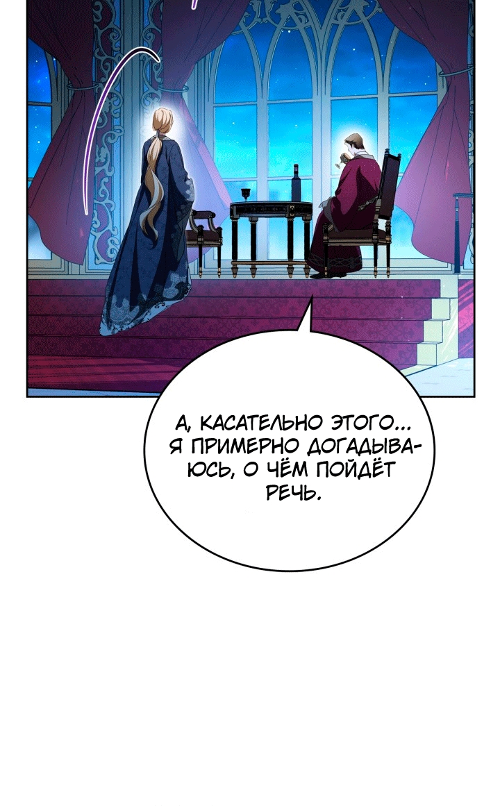 Страница 75
