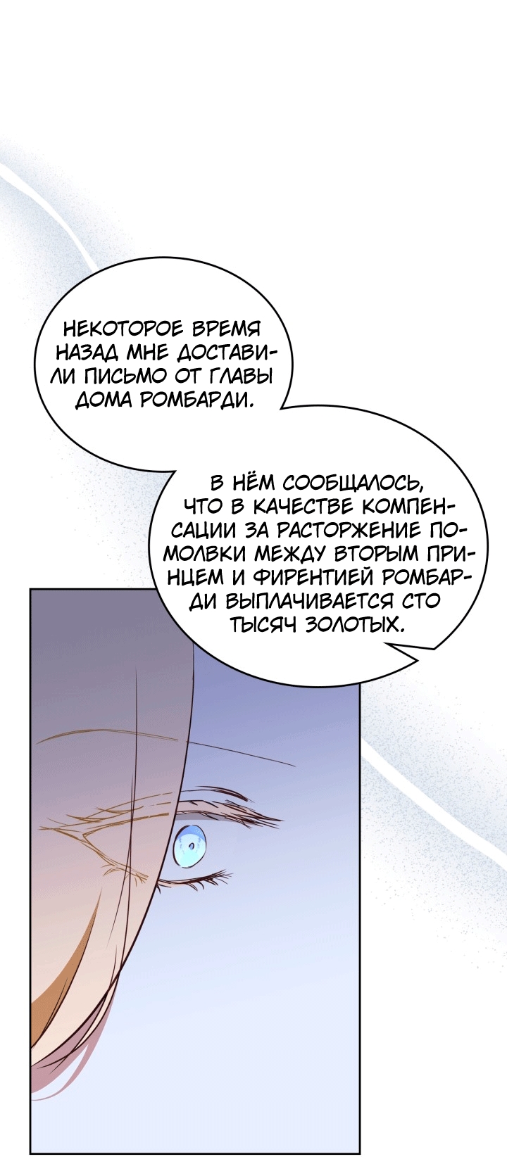 Страница 78