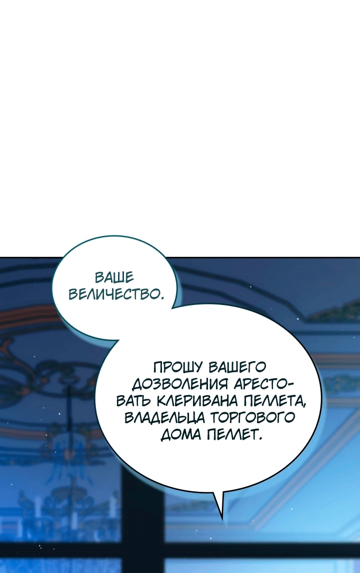 Страница 80