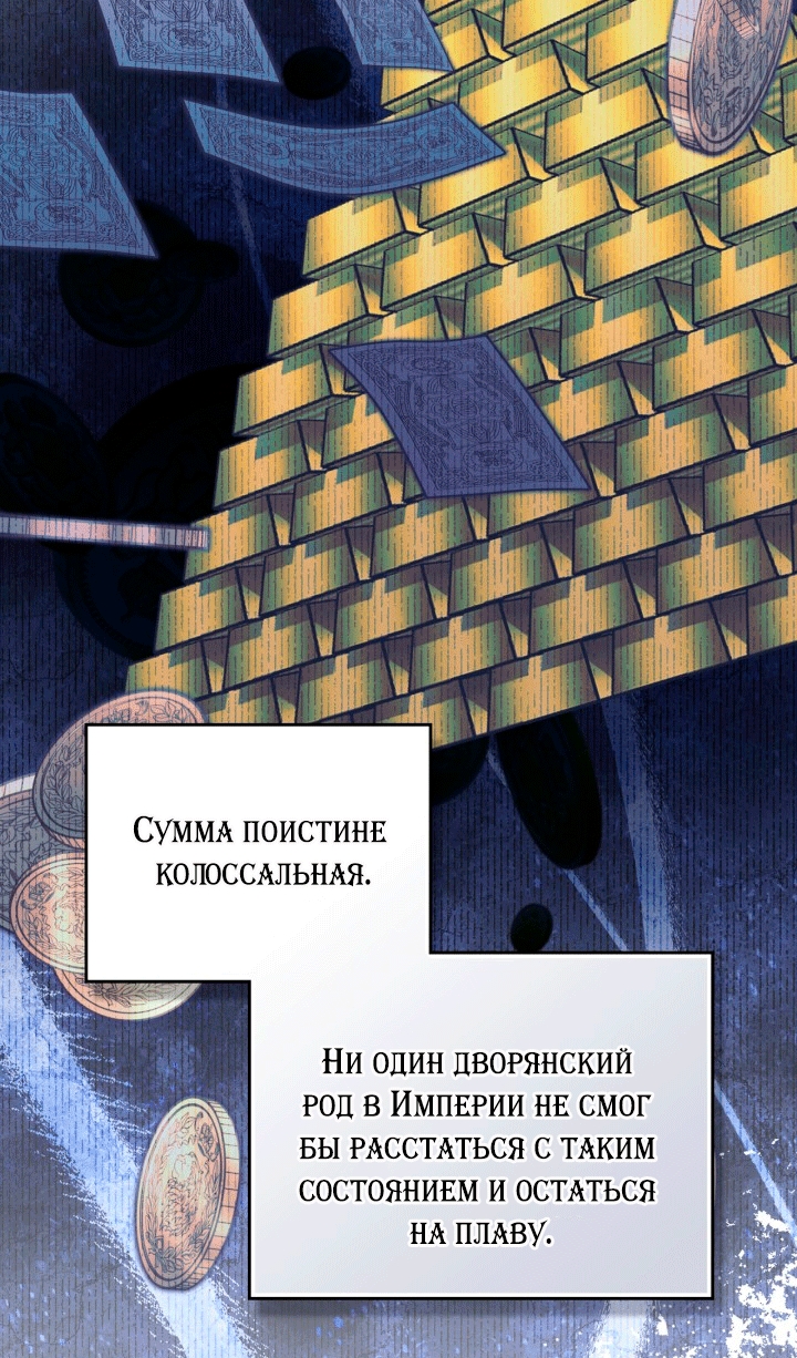 Страница 86