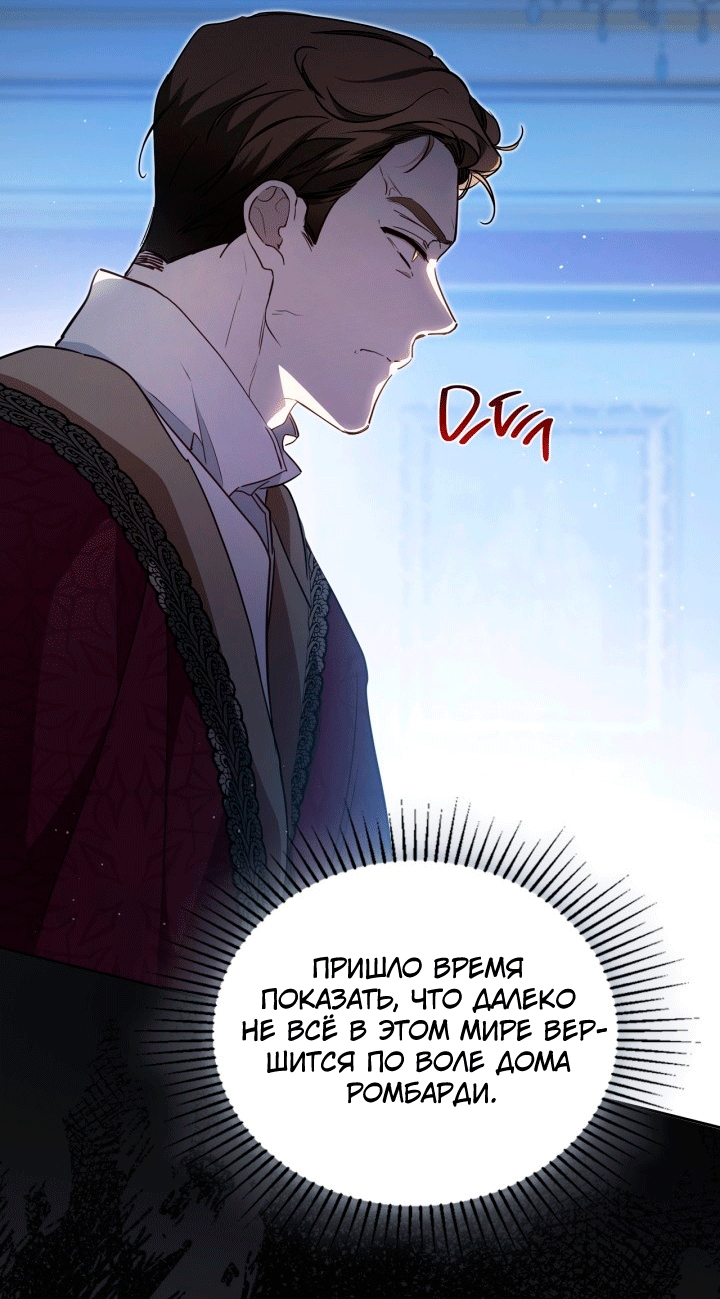 Страница 90