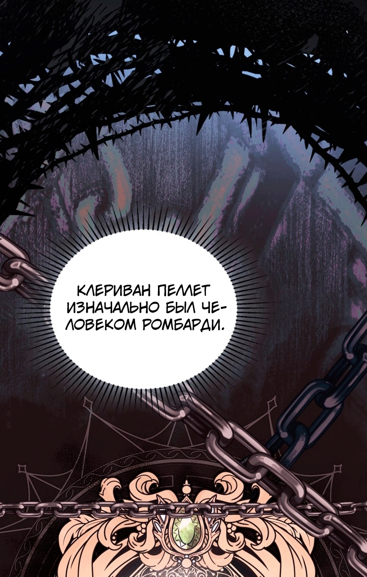 Страница 91