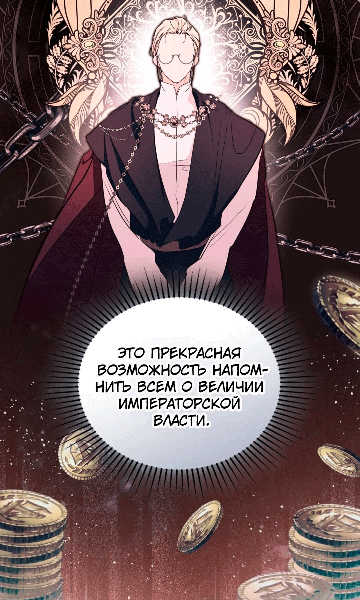 Страница 92