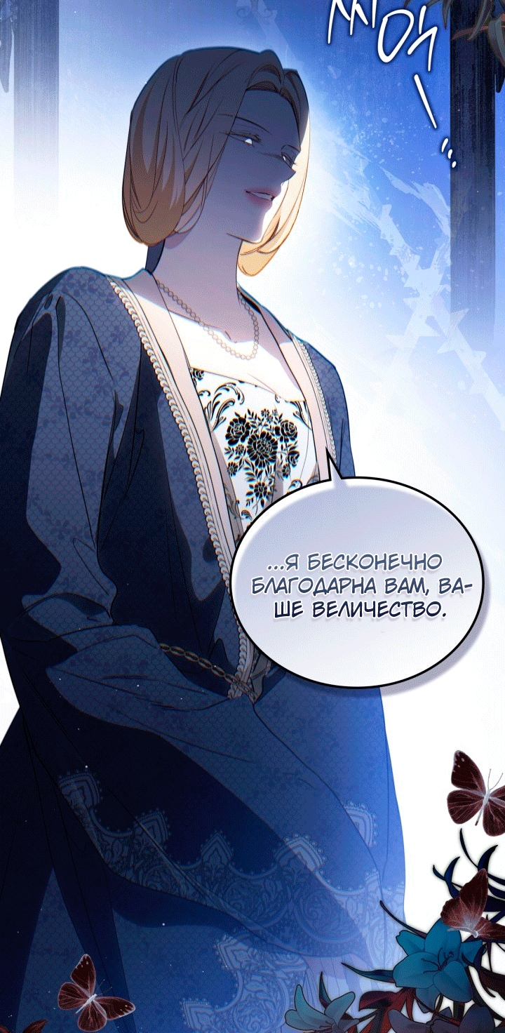 Страница 96