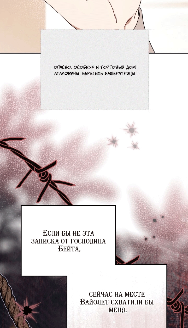 Страница 57