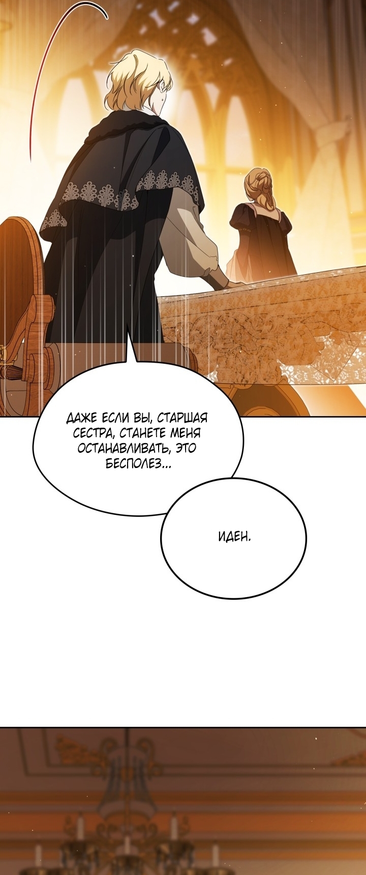 Страница 62