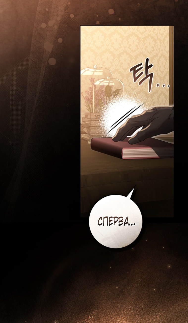 Страница 59