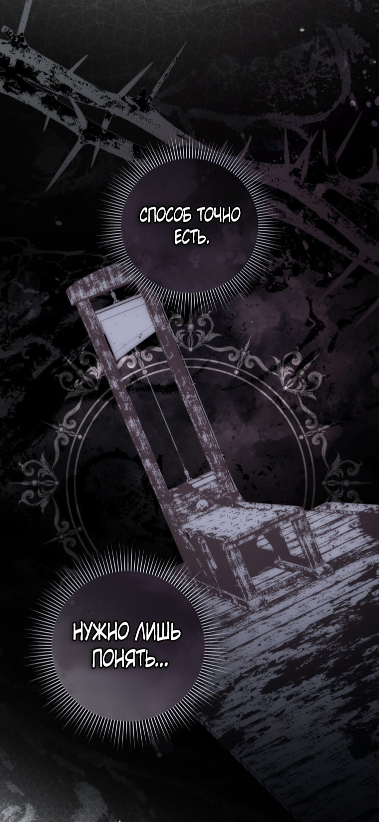 Страница 38