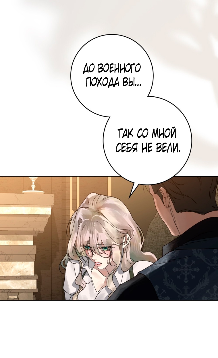 Страница 53