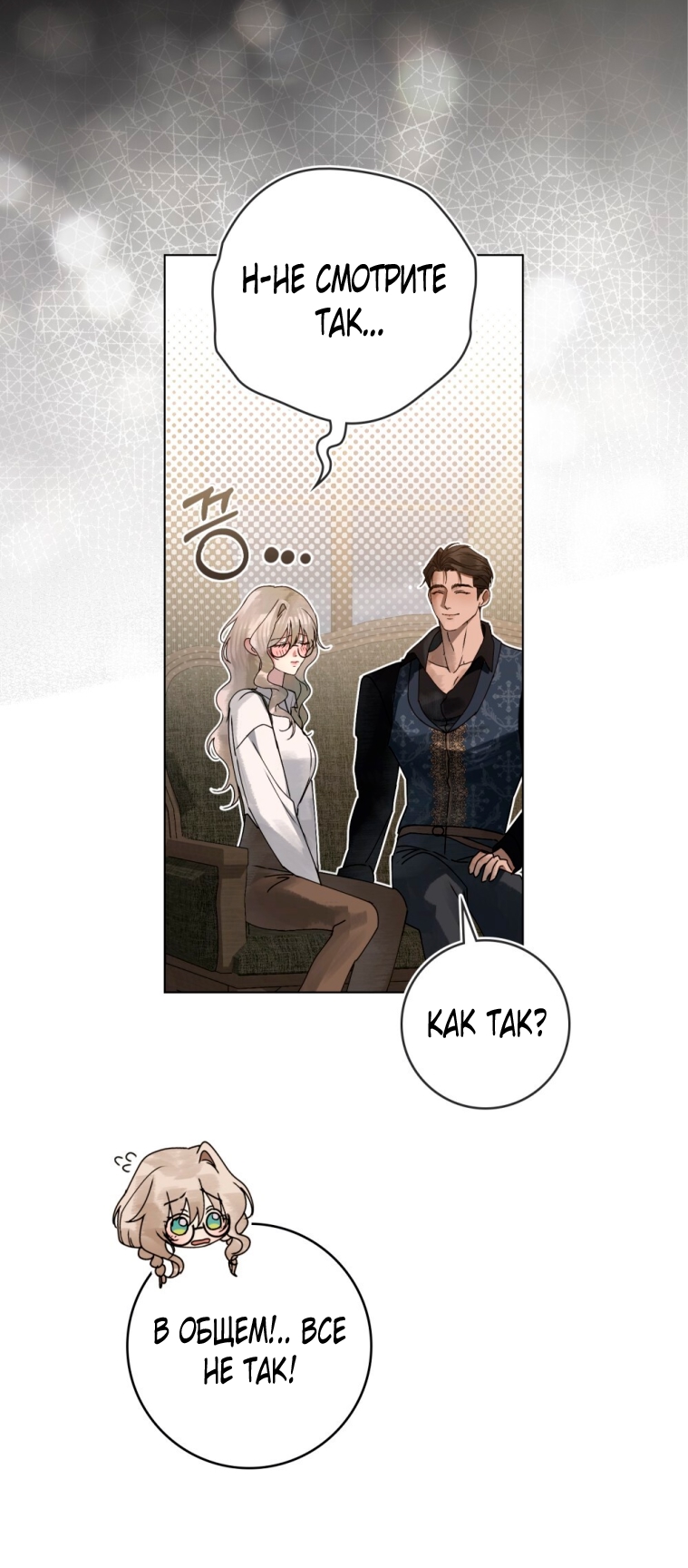Страница 58