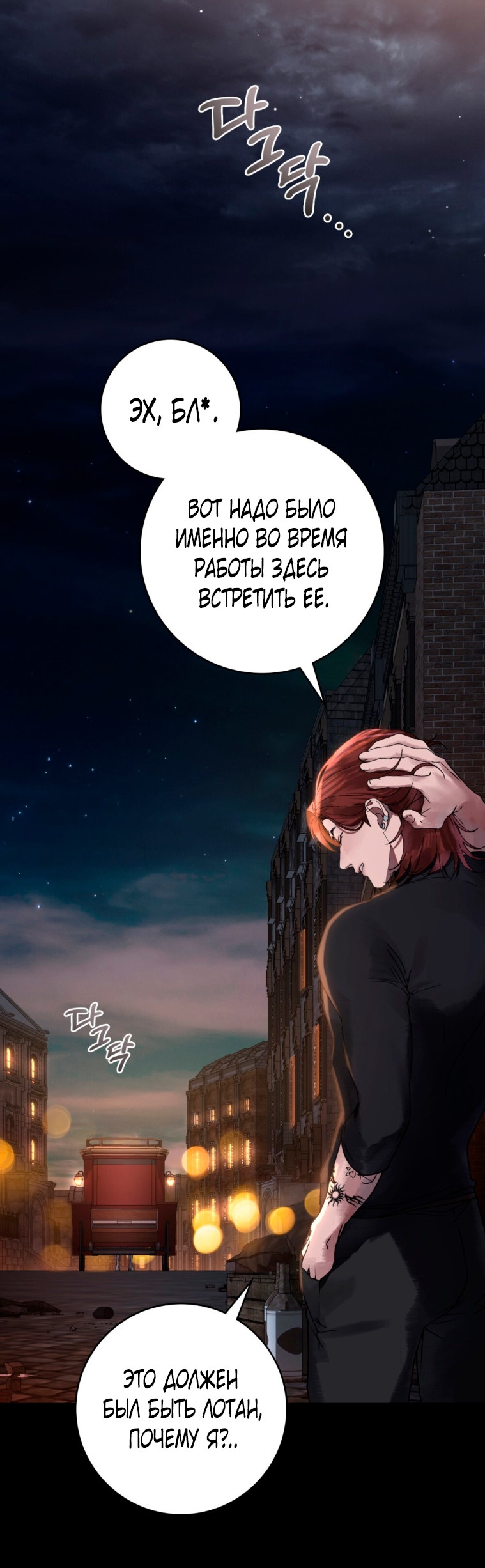 Страница 38