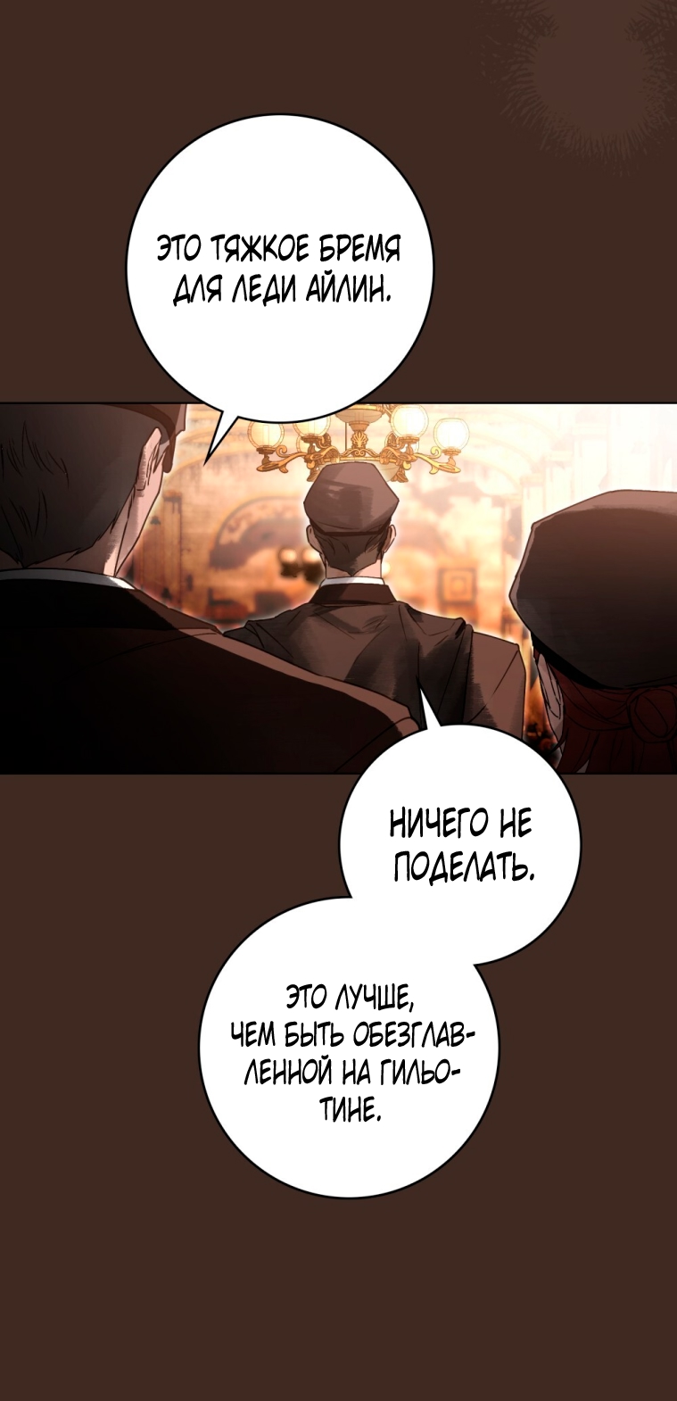 Страница 77