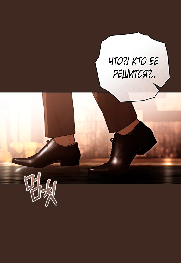 Страница 78