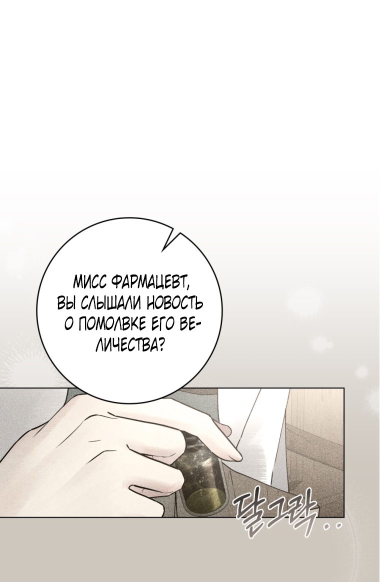 Страница 63
