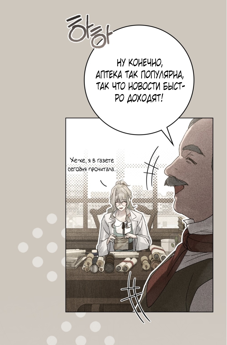Страница 65