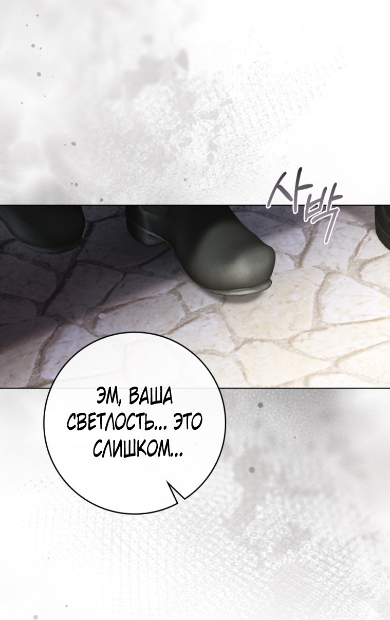 Страница 63