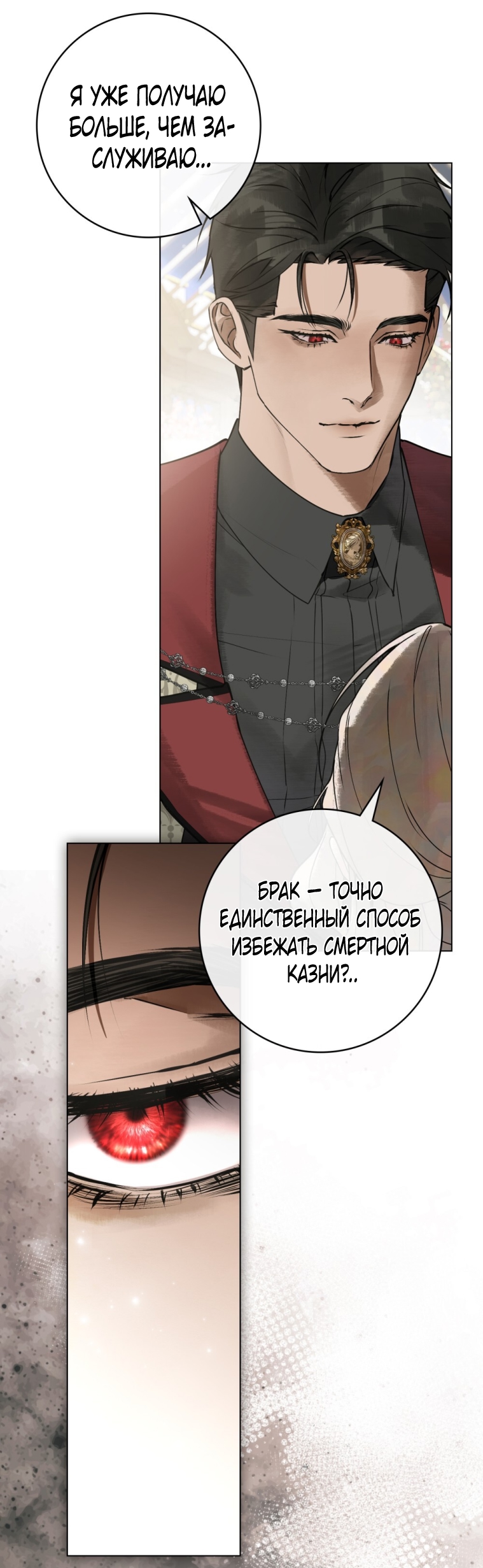Страница 65