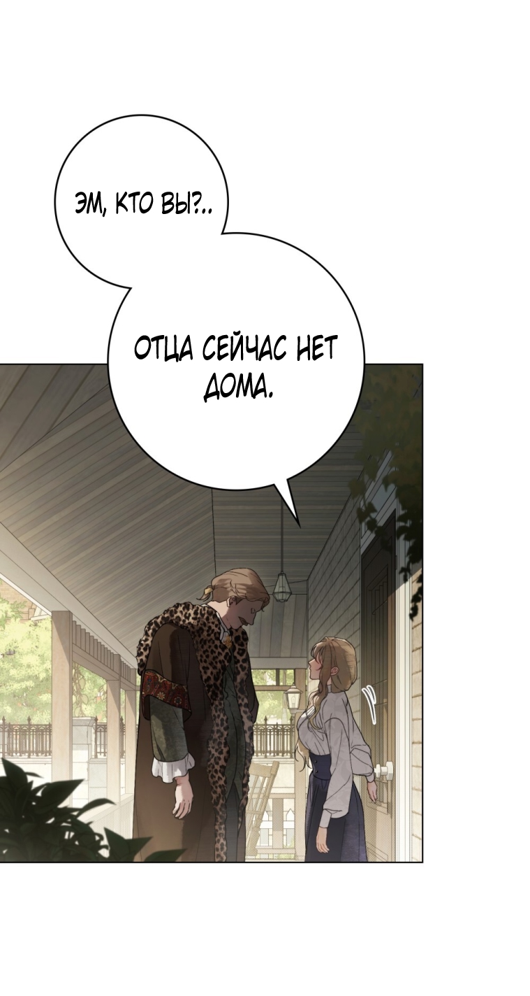 Страница 55
