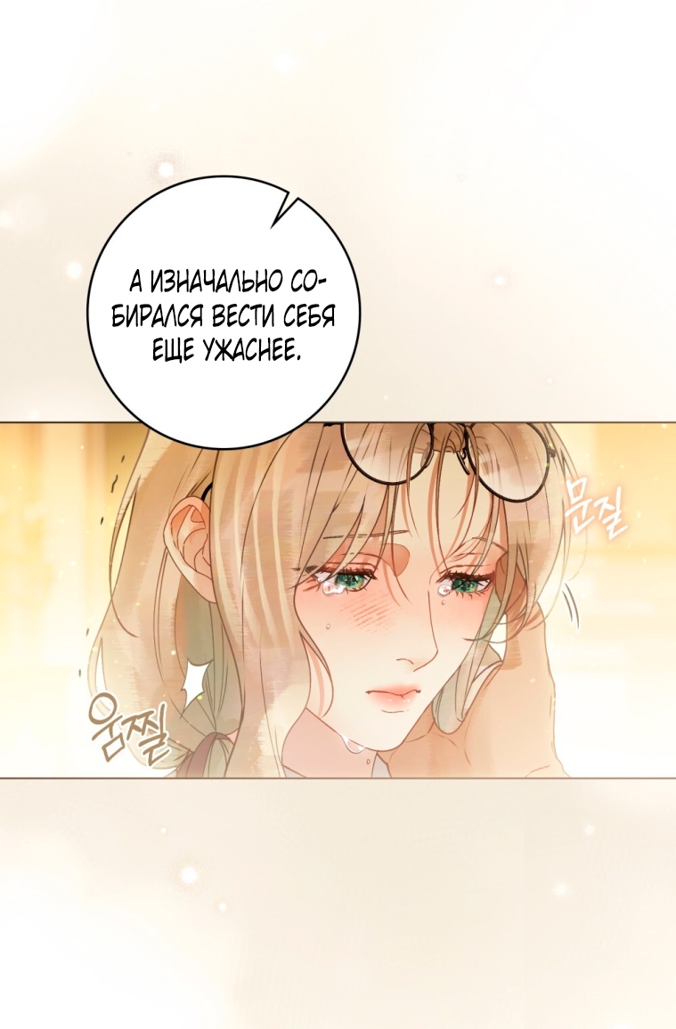 Страница 54
