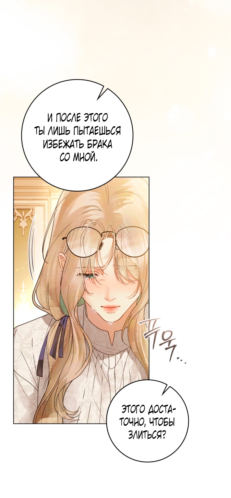 Страница 56