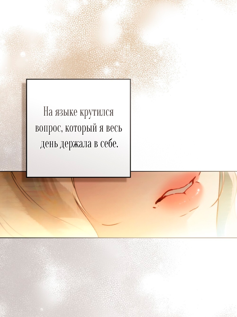 Страница 67