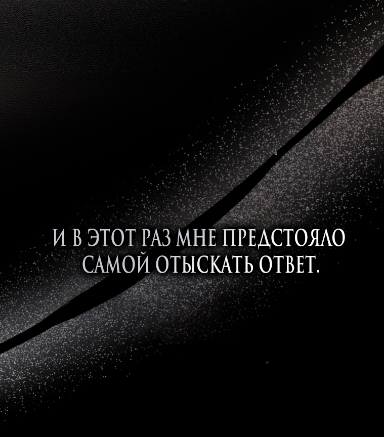 Страница 69