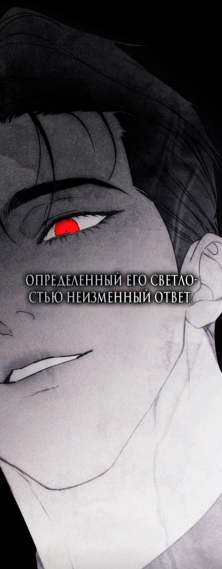Страница 70