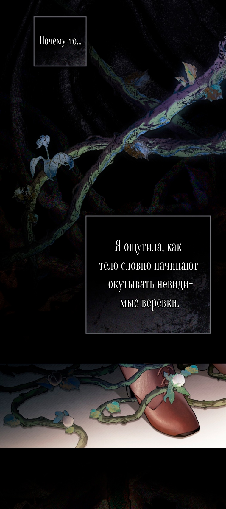 Страница 73