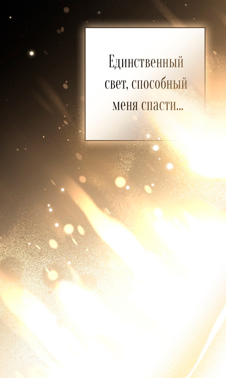 Страница 76
