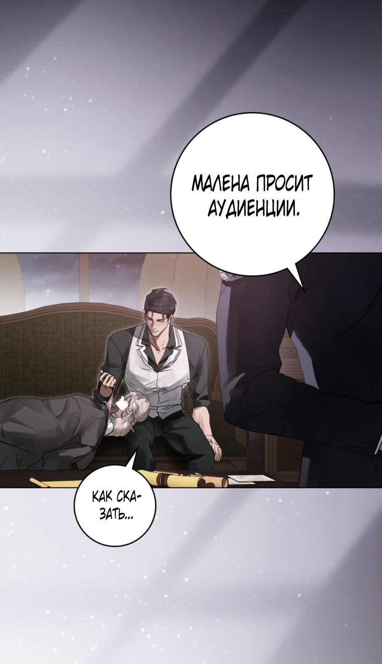 Страница 35