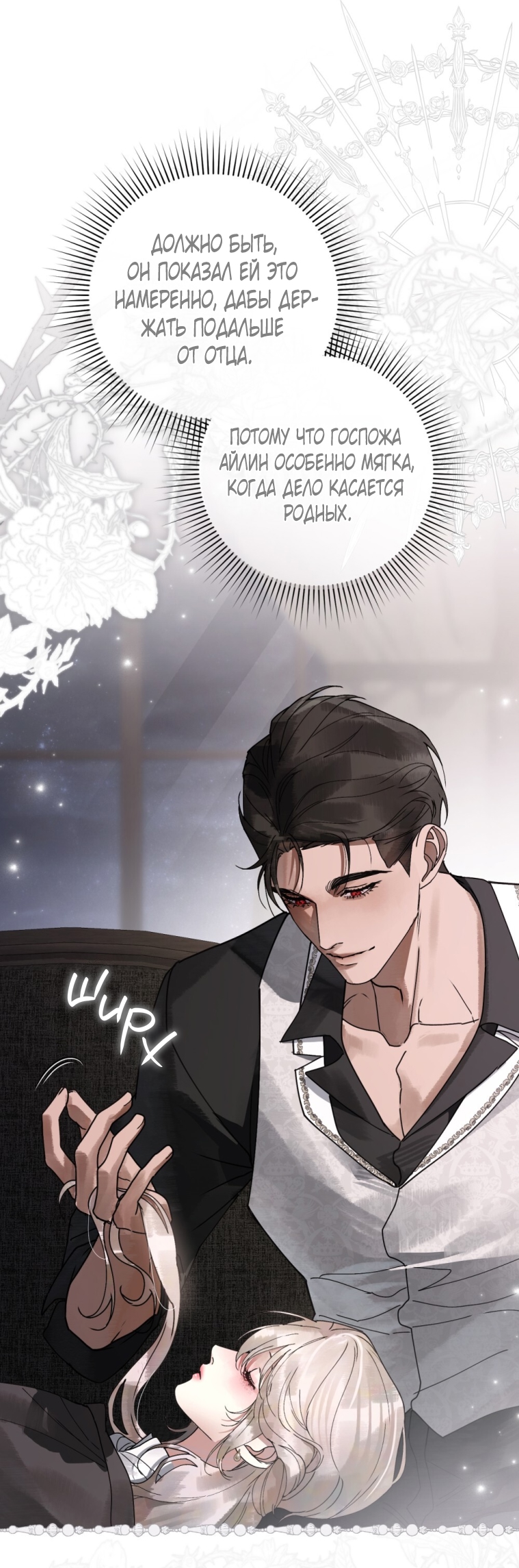 Страница 44