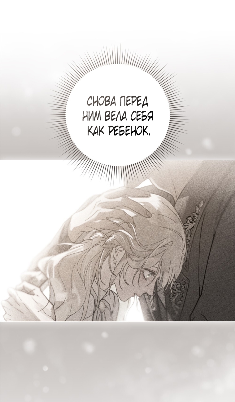 Страница 55