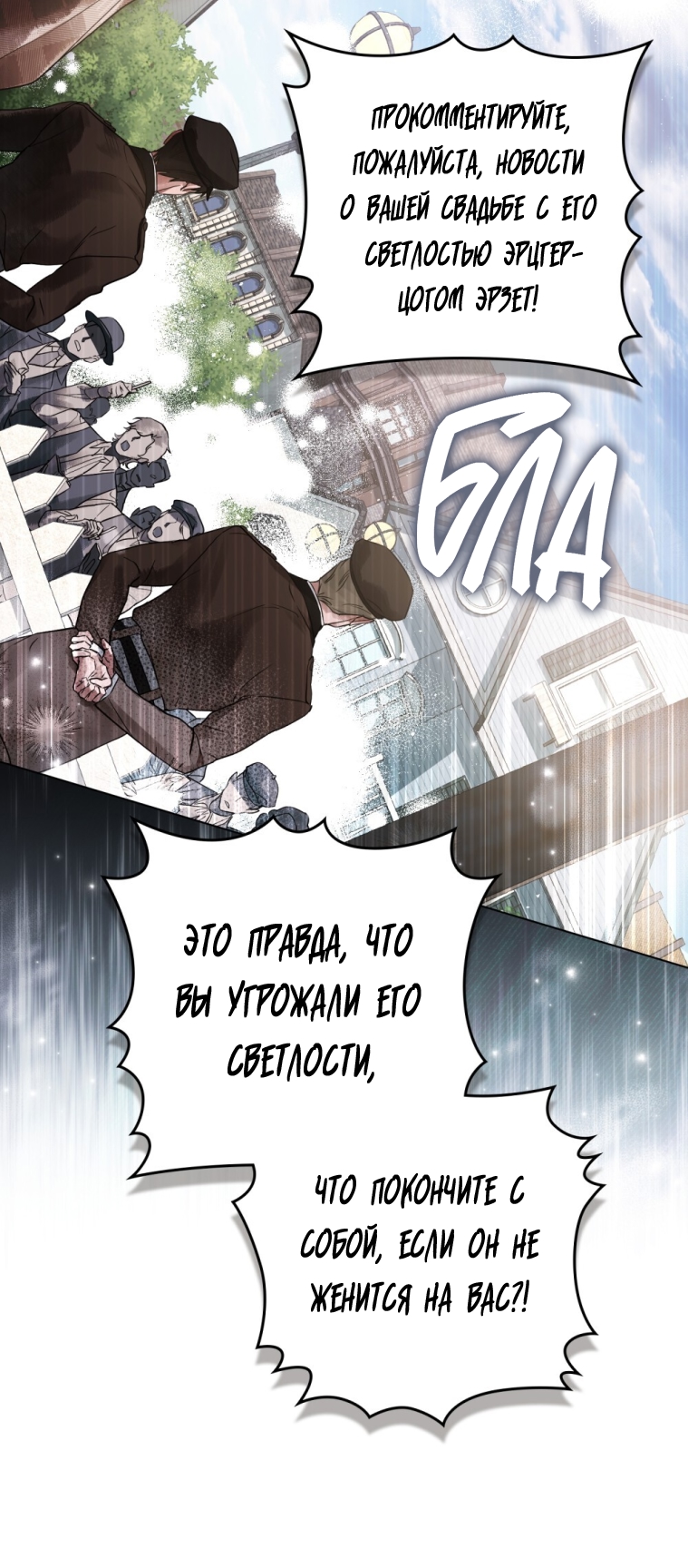 Страница 64