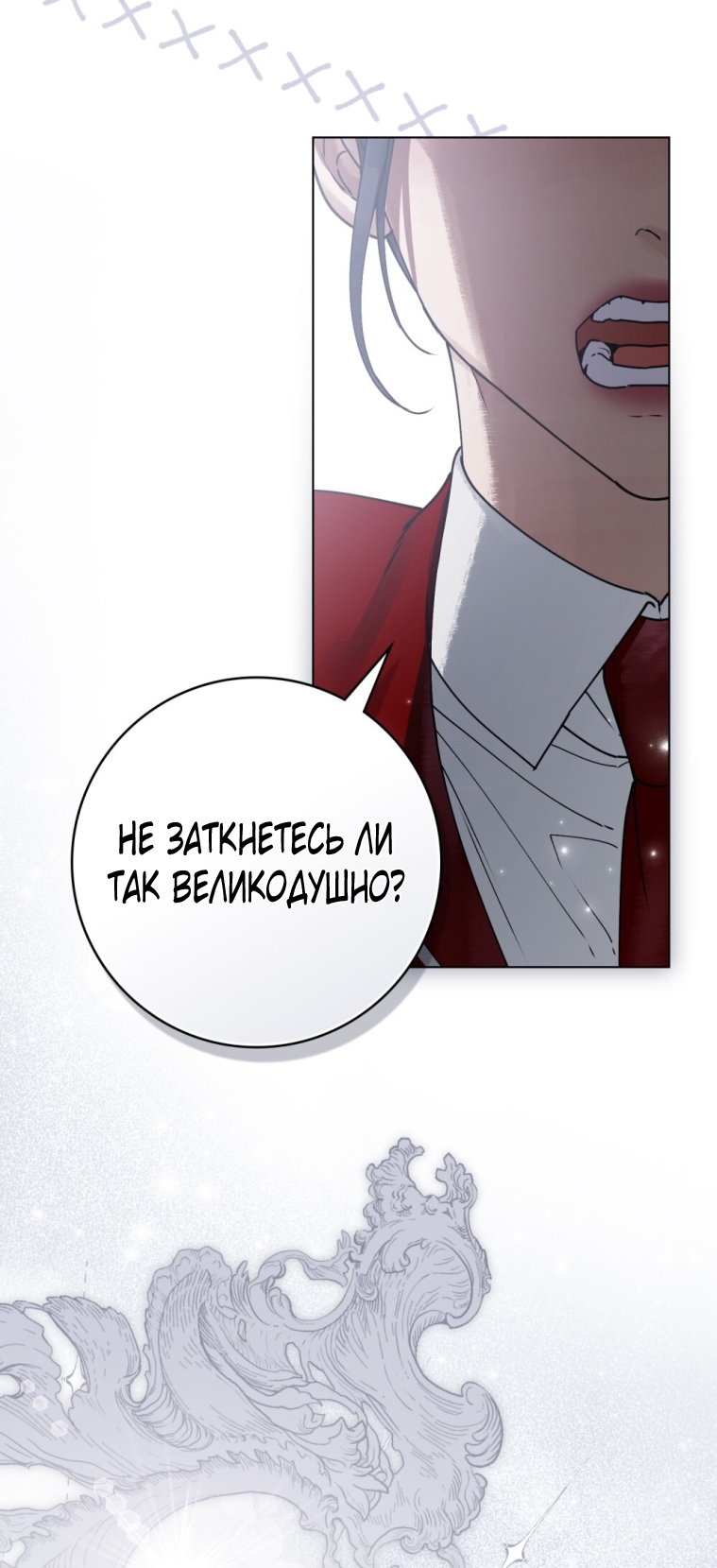 Страница 69