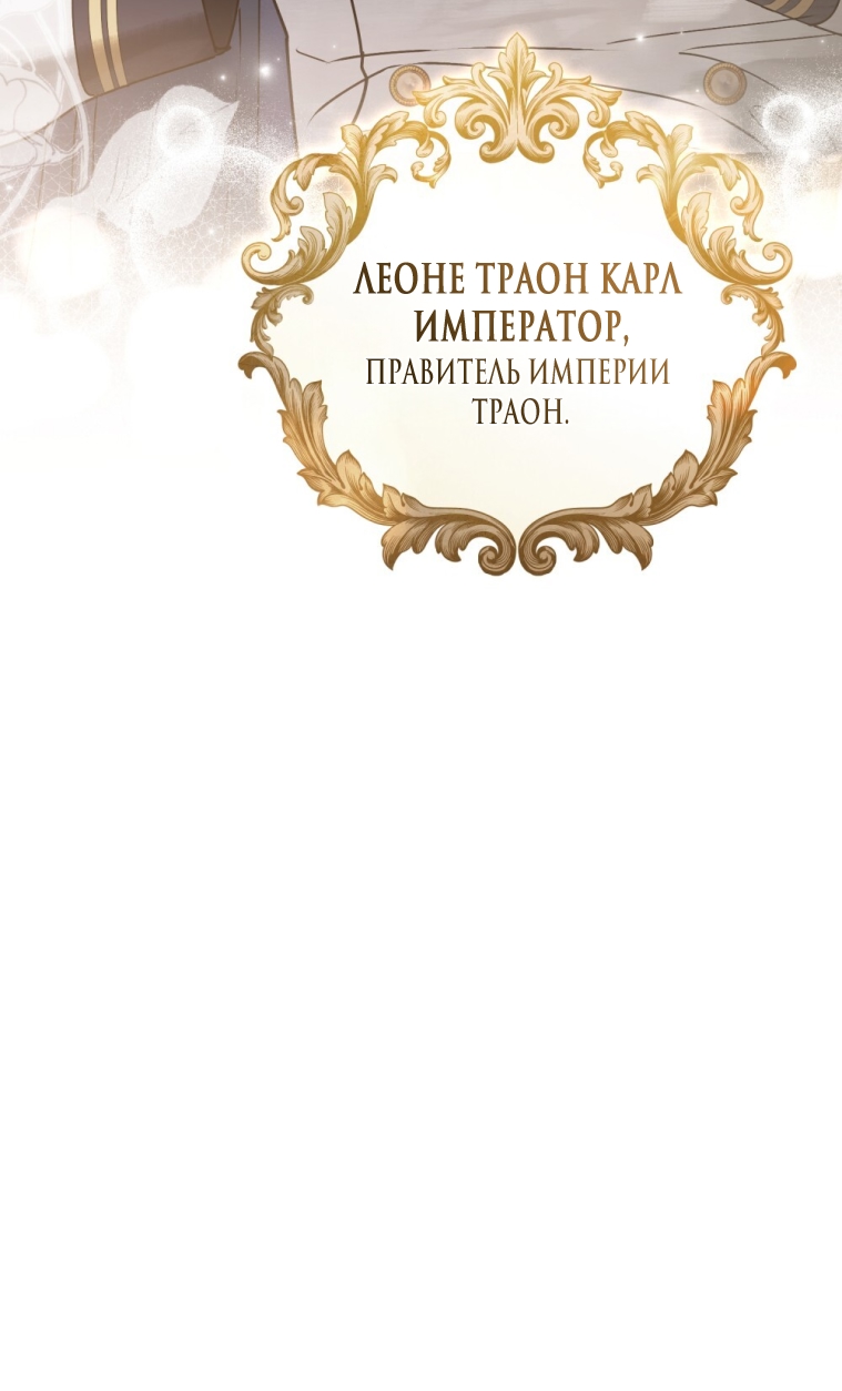 Страница 50