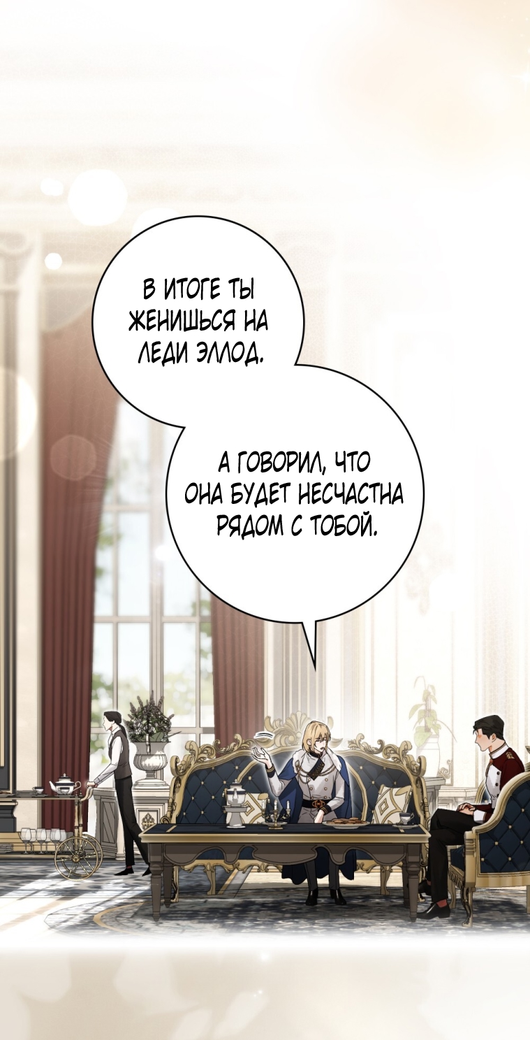 Страница 52