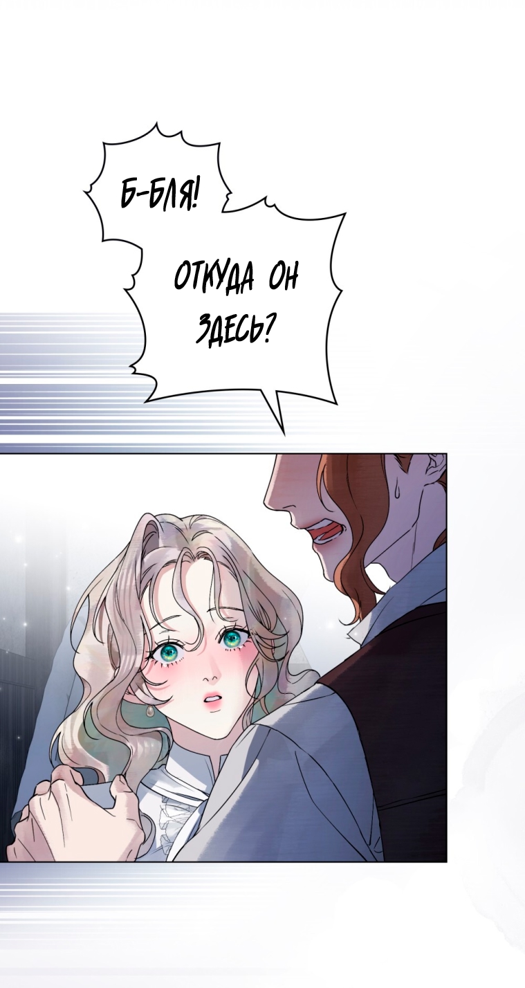 Страница 60