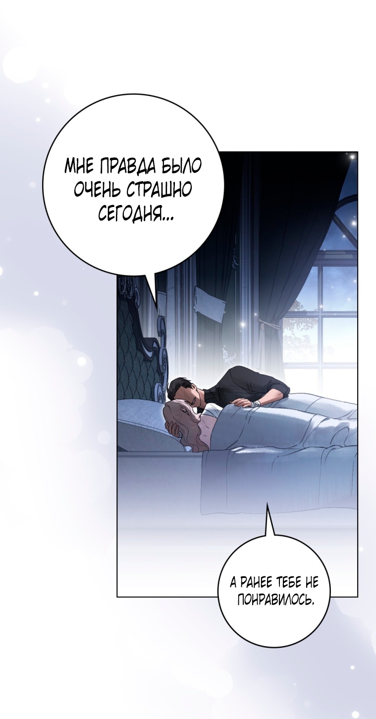 Страница 48