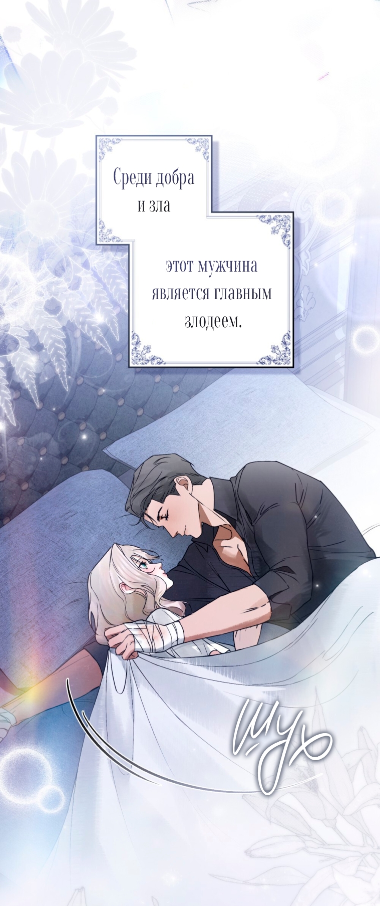 Страница 57