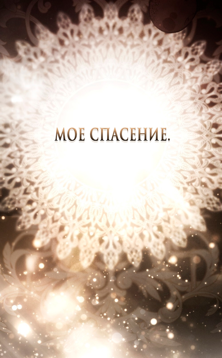 Страница 60