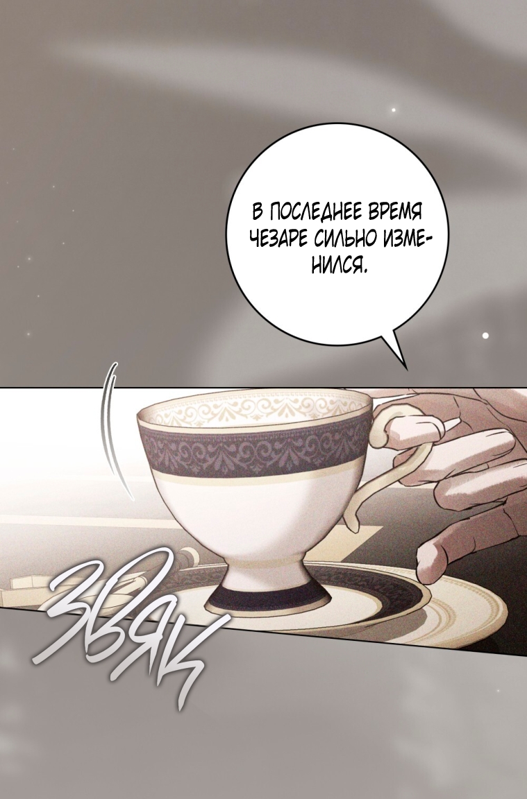 Страница 60