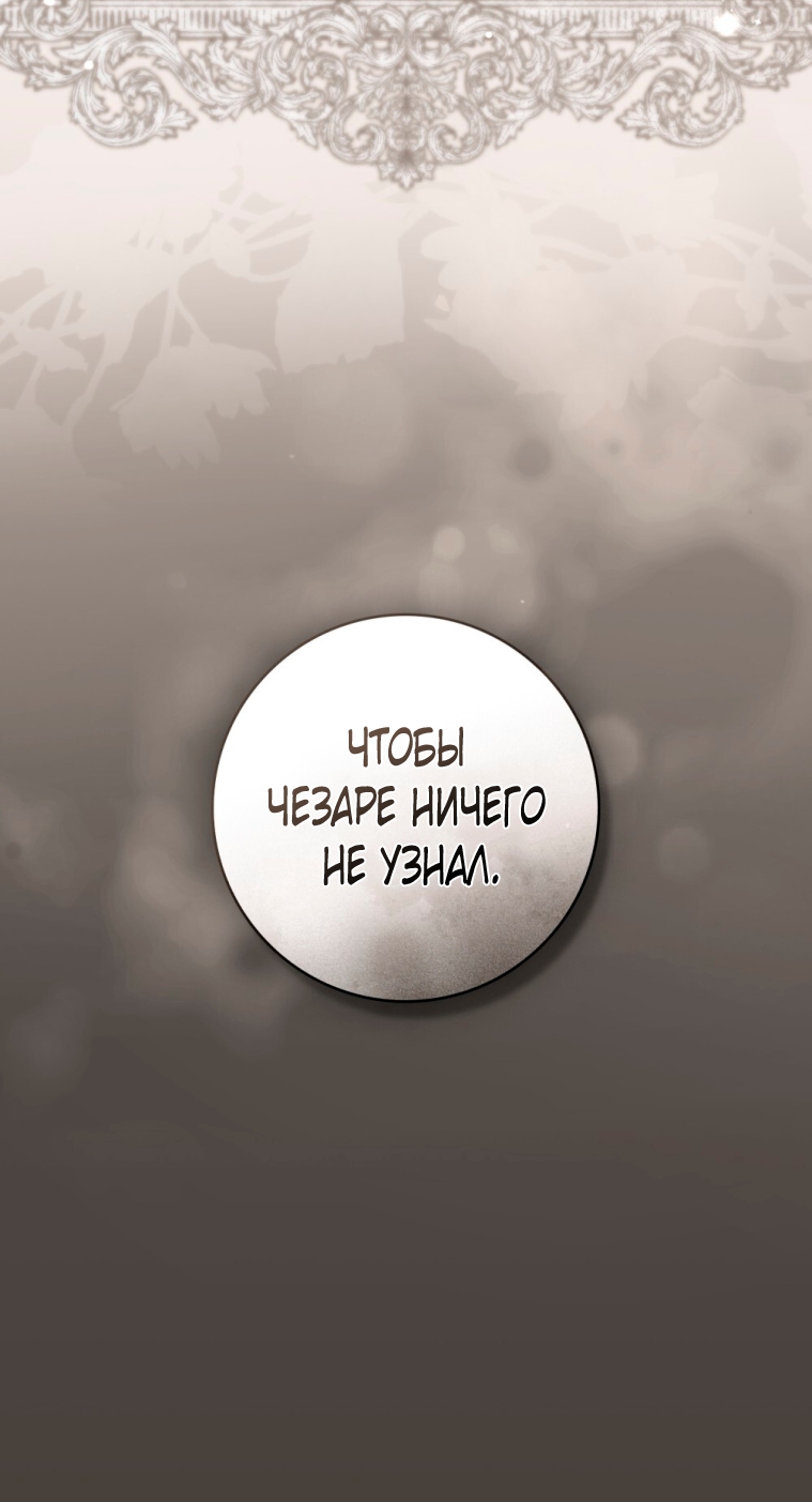 Страница 66
