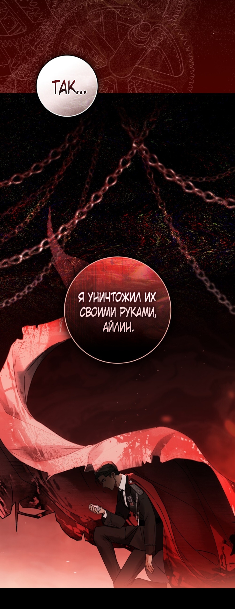 Страница 65